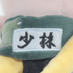 Practice Series Plush Doll - Roam Novice Monk - From Shaolin