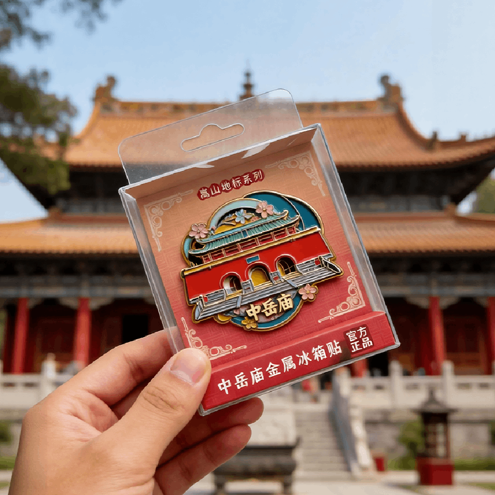 Metal Refrigerator Magnets - Shaolin Scenery Series - From Shaolin