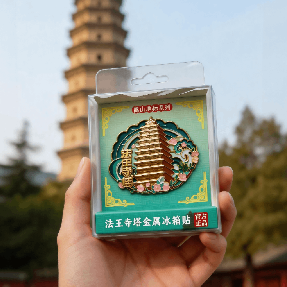 Metal Refrigerator Magnets - Shaolin Scenery Series - From Shaolin