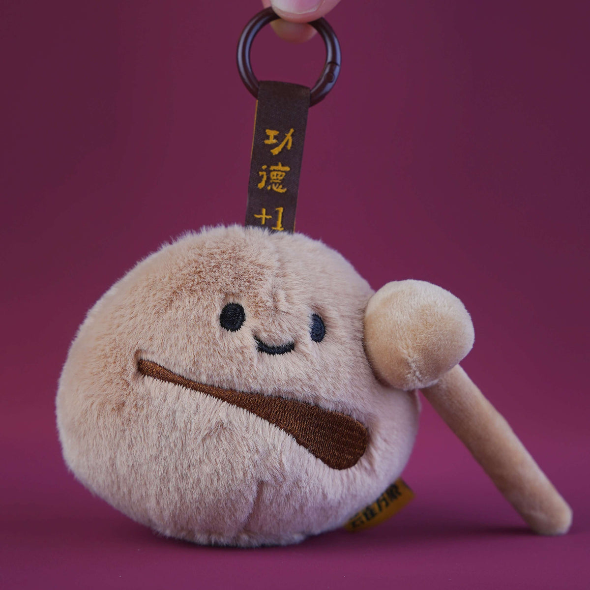 Wooden Fish Plush Toy - From Shaolin